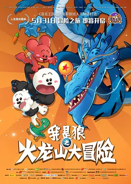 午夜伊人